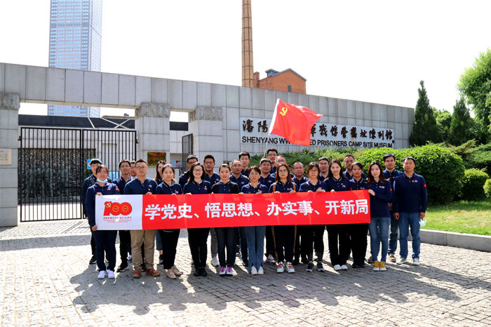 不忘初心、回望沈陽(yáng)紅色歲月